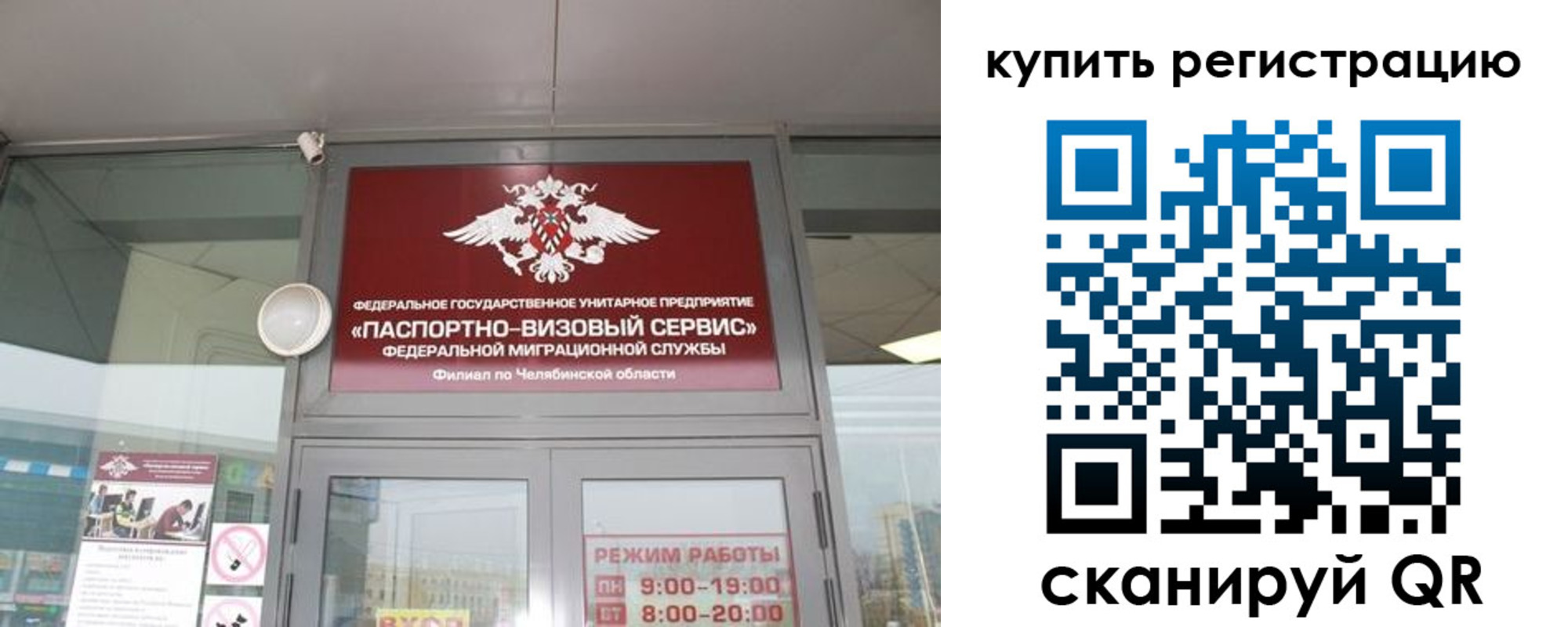 прописка для кредита в Апшеронске