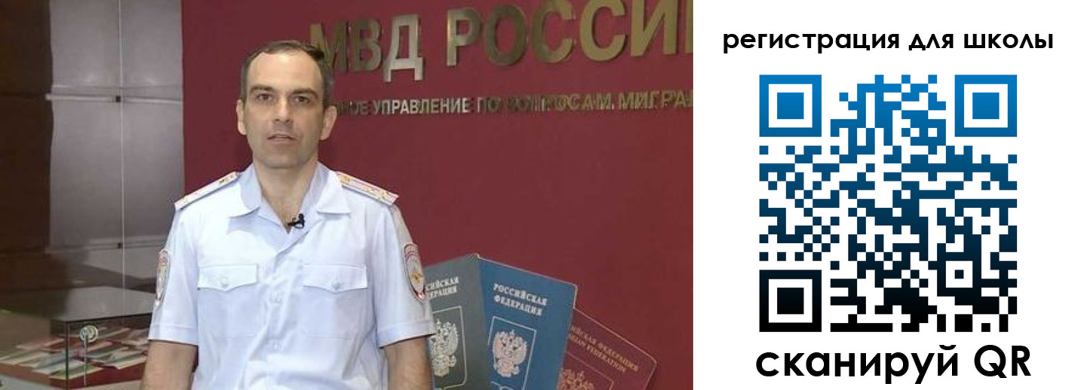 прописка гарантия в Апшеронске