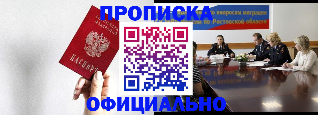 форма 3 в Апшеронске