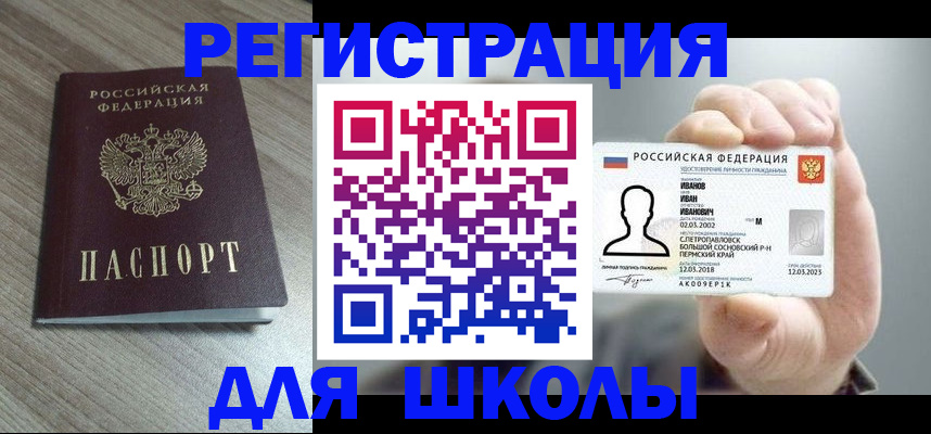 пропишу в квартире в Апшеронске