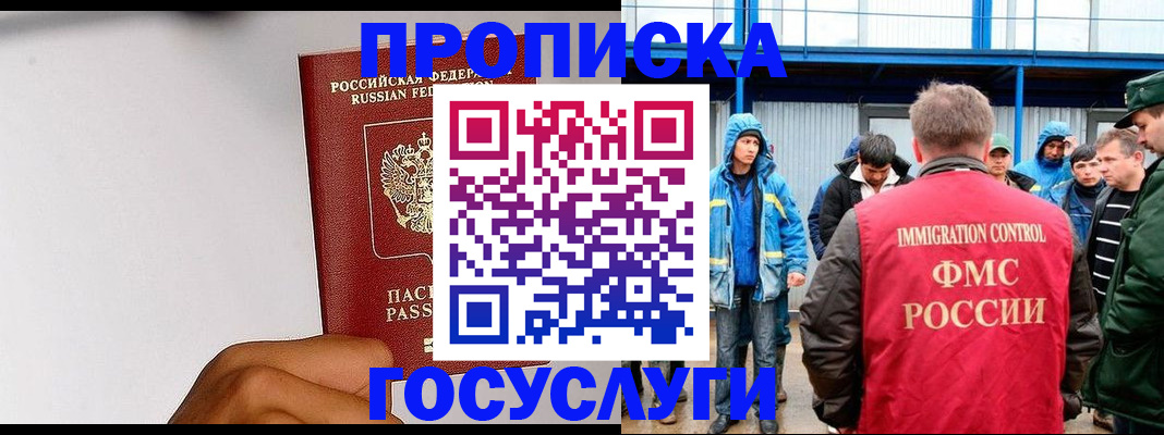 найти адрес прописки в Апшеронске